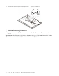 Страница 134