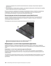 Страница 142