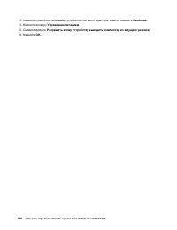 Страница 156