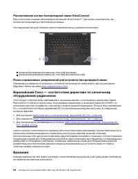 Страница 102