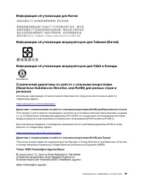 Страница 107