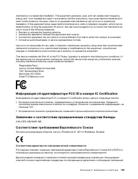 Страница 111