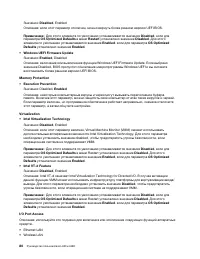 Страница 100