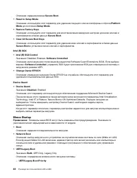 Страница 102