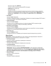 Страница 103