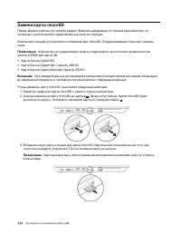 Страница 134