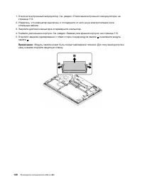Страница 140