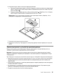 Страница 141