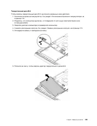 Страница 145