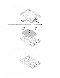 Страница 146