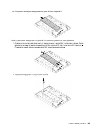 Страница 147