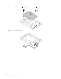 Страница 148