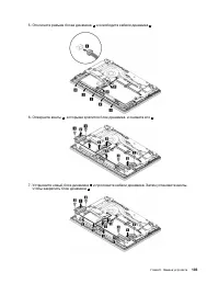 Страница 155