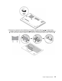 Страница 157