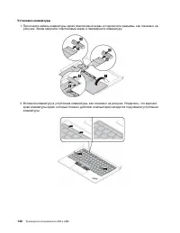 Страница 160
