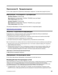 Страница 169