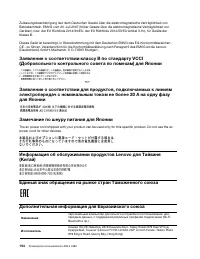 Страница 174