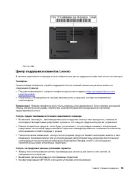 Страница 101