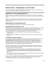 Страница 125