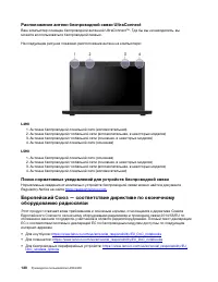 Страница 126