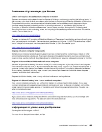 Страница 129