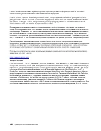 Страница 142