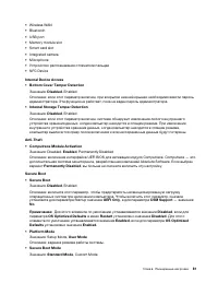 Страница 101