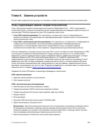 Страница 131