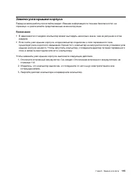 Страница 135