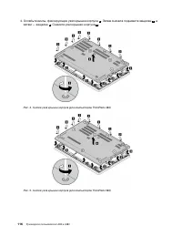 Страница 136