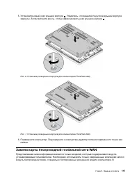 Страница 137