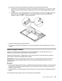 Страница 139