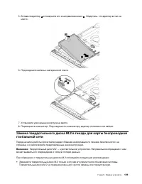Страница 149