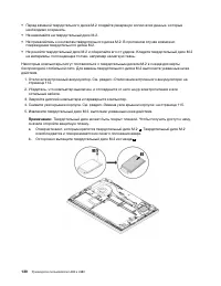 Страница 150