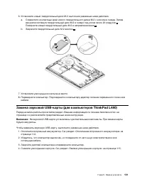 Страница 151