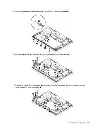 Страница 153