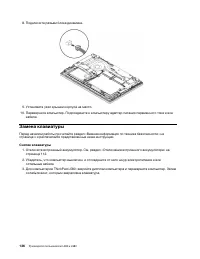 Страница 156