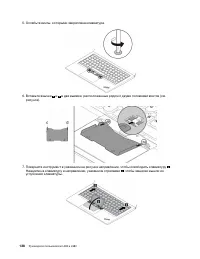 Страница 158