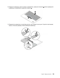 Страница 159