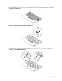 Страница 161