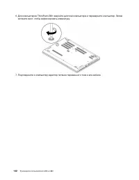 Страница 162