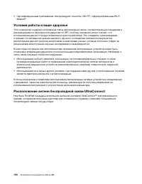 Страница 170