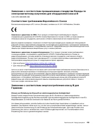 Страница 173