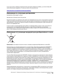 Страница 179