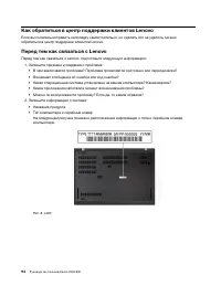 Страница 100