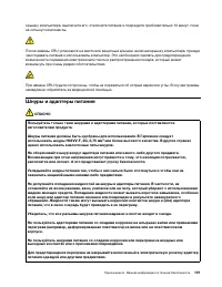 Страница 107