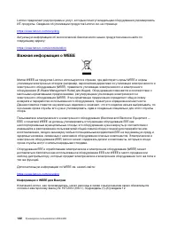 Страница 128