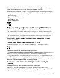 Страница 135