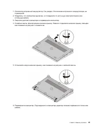 Страница 101