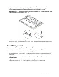 Страница 105